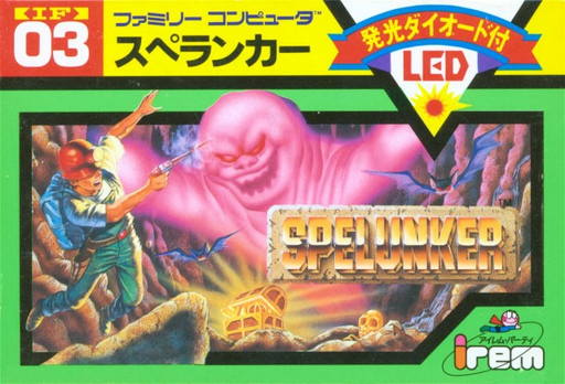 Spelunker (Japan) (Virtual Console) box art